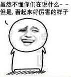 好厉害的样子