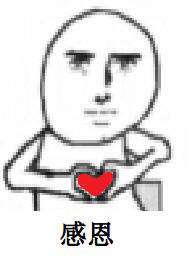 捧着心感恩