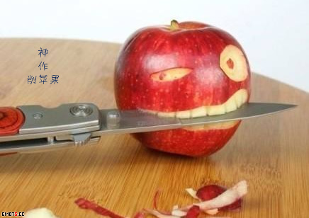 神作削苹果之小丑咬刀