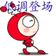 红蚂蚁低调登场