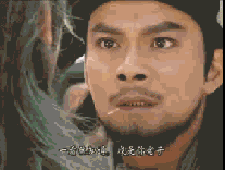 萧峰与萧远山：契丹人？