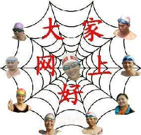 大家网上好