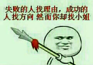 找小姐