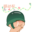 感动死