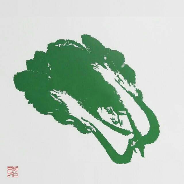 白菜