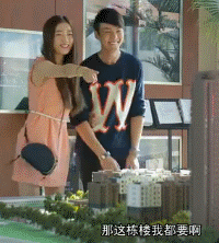小两口买房在楼房模型面前的对话