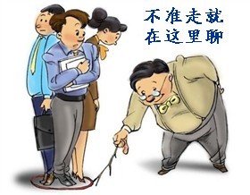 不准走就在这里聊