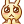 可怜