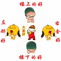 绿头盔祝大家好通通好