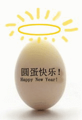 鸡蛋头顶着太阳光圆蛋快乐