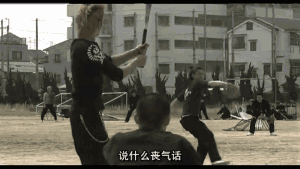 说什么丧气话
