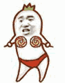 暴漫穿着三点式跳舞
