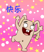 【小狗】新年快乐