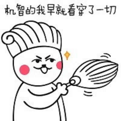 诸葛亮：机智的我早就看穿了一切！