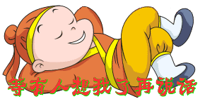 等有人想我了再说话