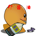 带着小狗狗去打酱油