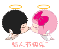 情人节快乐之天使互吻