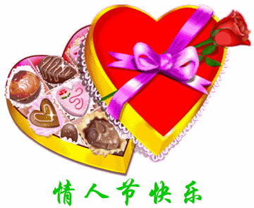 巧克力和玫瑰花祝情人节快乐