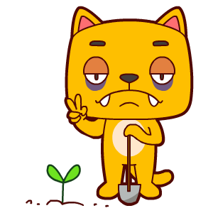 植树节我也种了一棵树耶