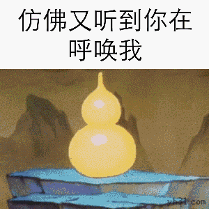 仿佛又听到你在呼唤我