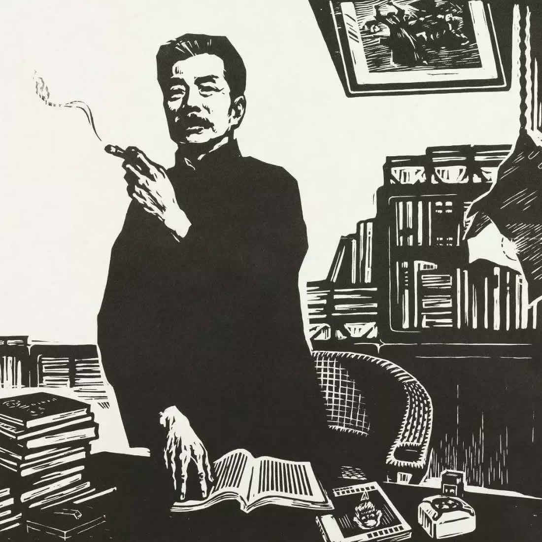 鲁迅先生抽烟