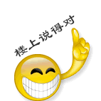 楼上说得对