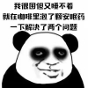 在咖啡里放安眠药