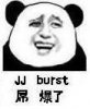 屌爆了
