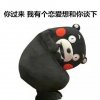 你过来我有个恋爱想跟你谈下