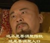 这不是要调整指数