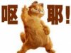 呕耶