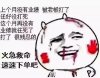 火急救命速速下单吧