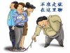不准走就在这里聊