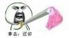 拿去，还你！