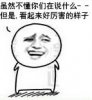 好厉害的样子