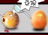 一个鸡蛋用勺子敲另一个鸡蛋说“色狼”