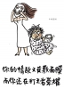 情敌在敷面膜你在打农药