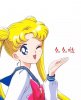 美少女战士么么哒