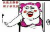 我是静静，刚才谁找我。