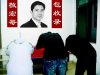 敬宏哥包收录