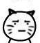 一只画的猫