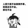 这也不会那也不会