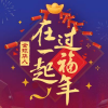 支付宝2017春节集福教程图文详解：今年福卡怎么收集？