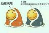 观望