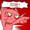 粤语白话：你啱