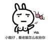 小靓仔看老板娘怎么收拾你