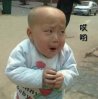 小孩子：哎哟