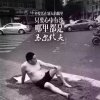哪里都是马尔代夫