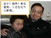 安慰没有接到单子的孩子