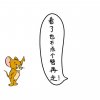看了也不点个赞在走